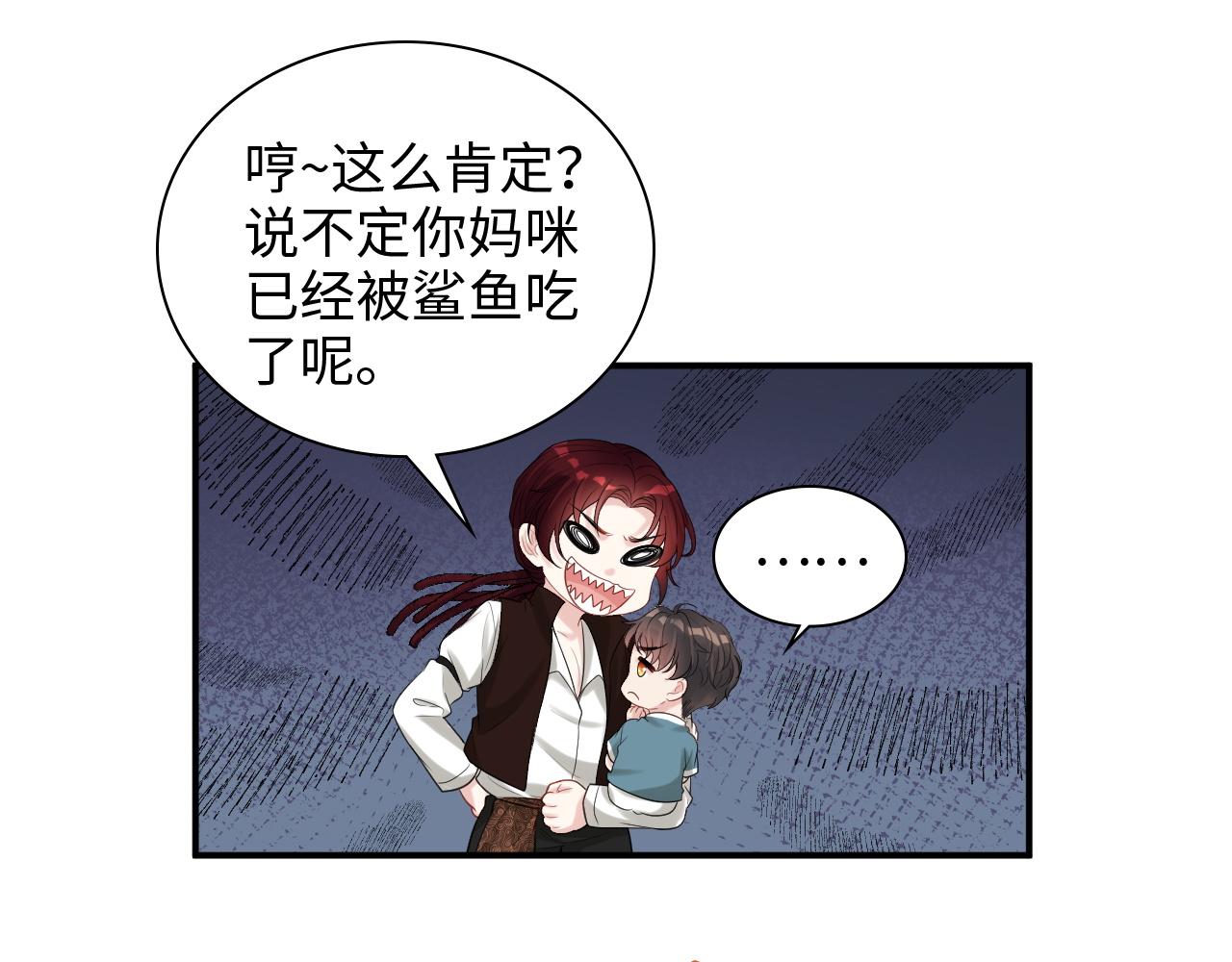第470话 不要和傻子说话17