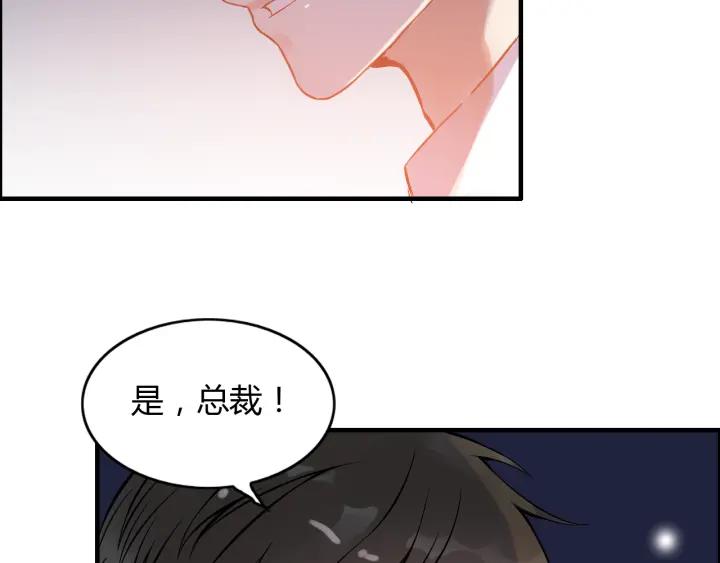 第93话 这才是我的夫人58