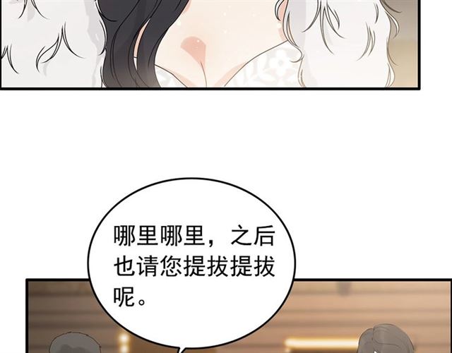第225话 狭路相逢59