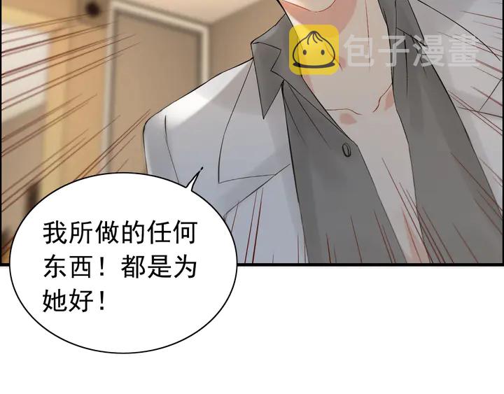 第245话 你真的喜欢她吗49