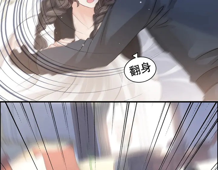 第267话 罚你加班到下个月71