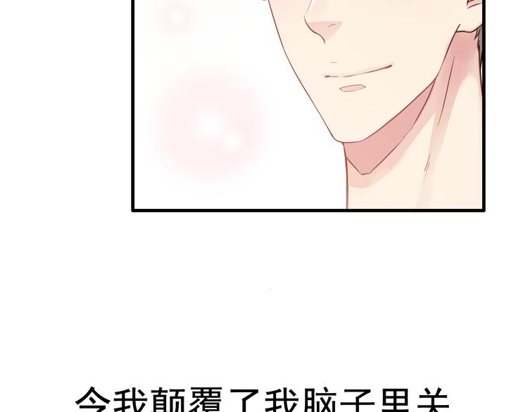 第14话 你是我的救赎39