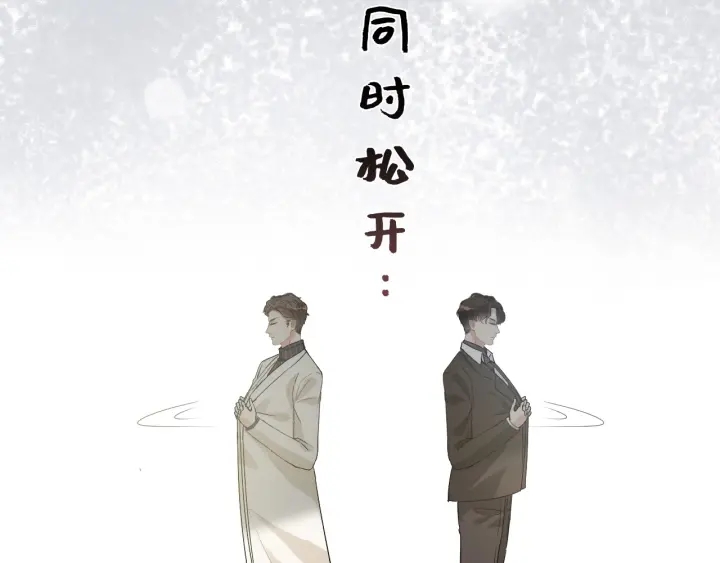 第339话 墨梓忻的抉择63
