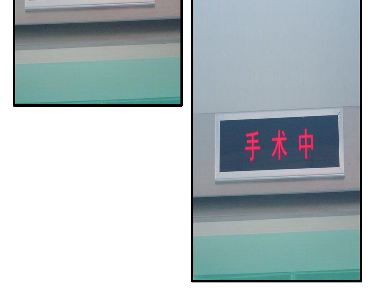 第398话 菲尔伯爵的威胁115