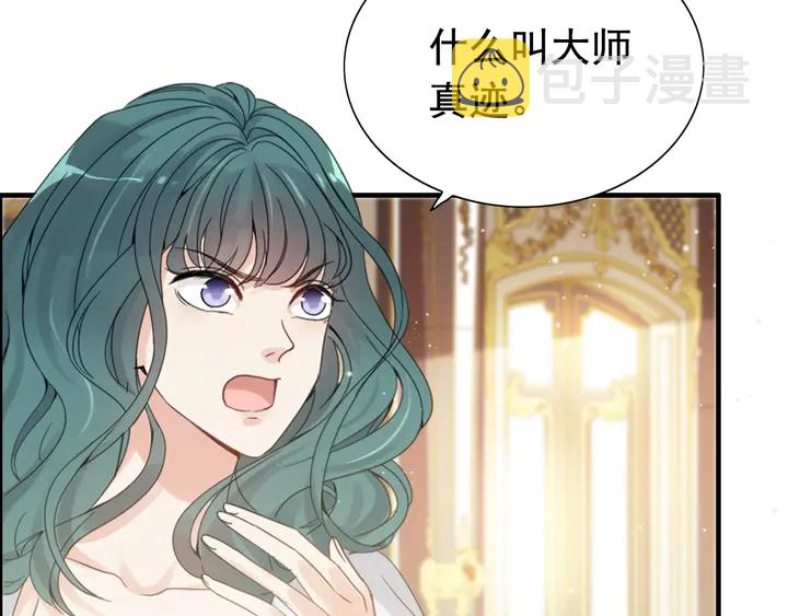 第293话 小猫咪发威17
