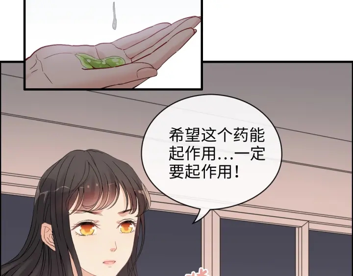 第332话 骗兮兮回国24