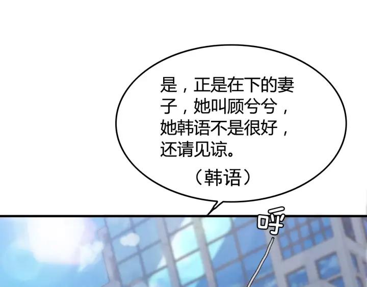 第38话  一切都是演戏46