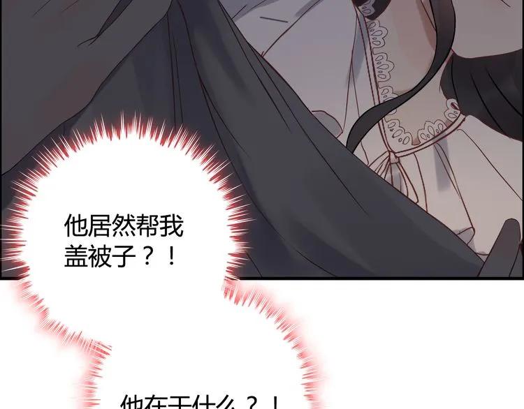 第72话 他在外面真的有女人！76