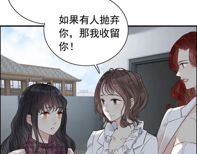 第152话 我曾经爱过23