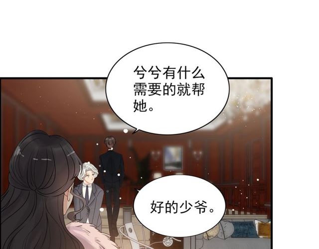 第223话 主家母的请求18