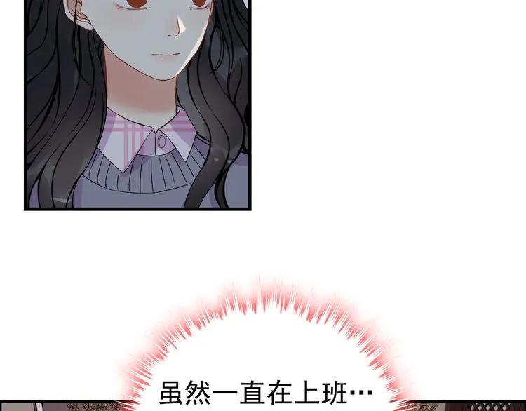 第101话 狗屁闺蜜！4