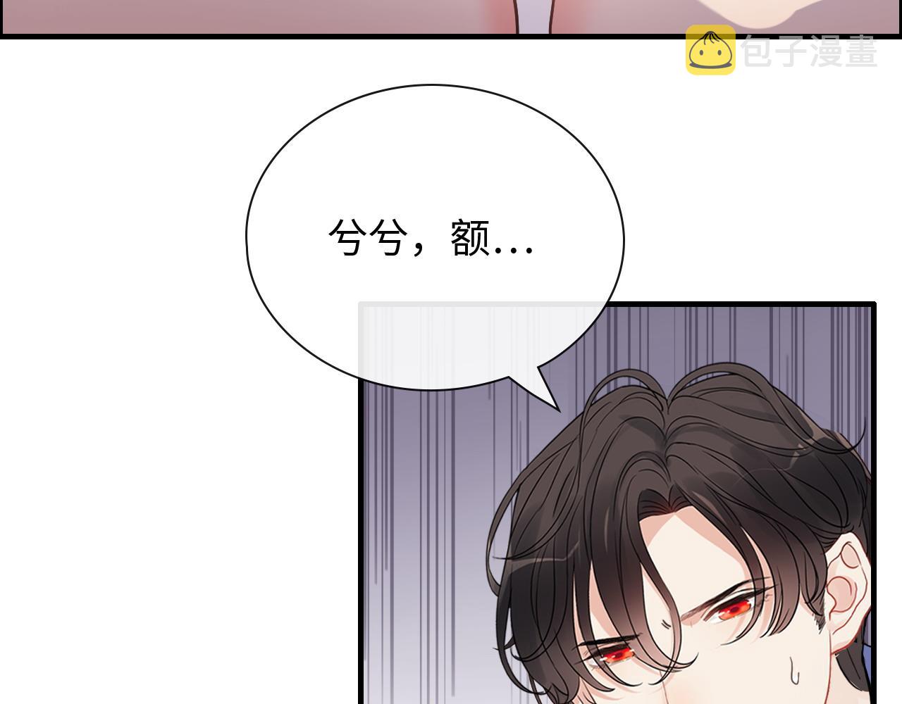 第394话 这次，不准拒绝了116