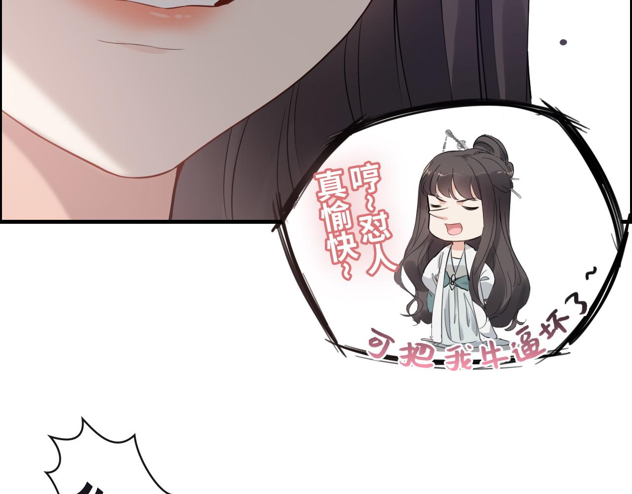 第388话 茶艺？你还嫩了点！61