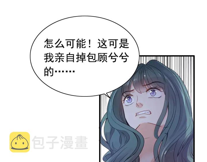第293话 小猫咪发威23