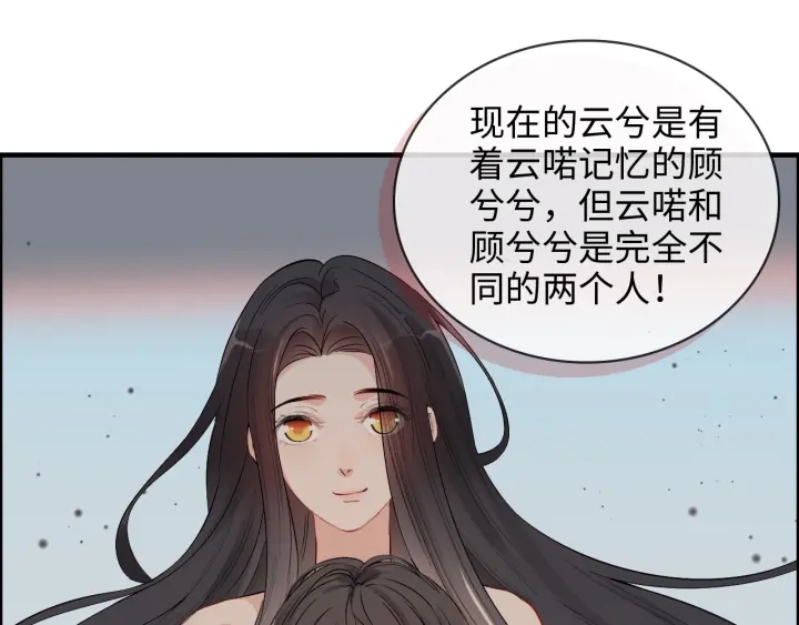 第339话 墨梓忻的抉择23
