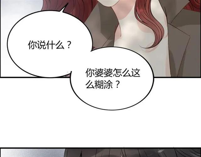 第156话 不得不离开他21