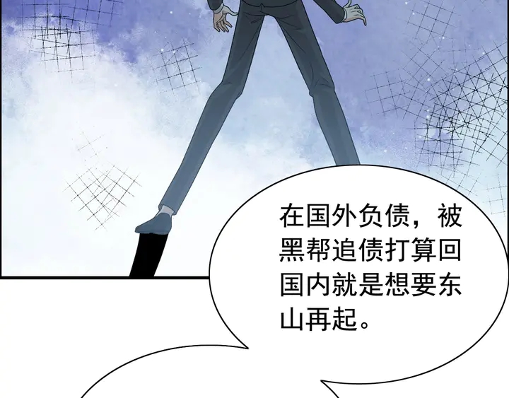第293话 小猫咪发威59