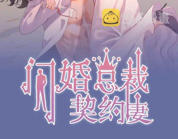 第353话 交代与道别1