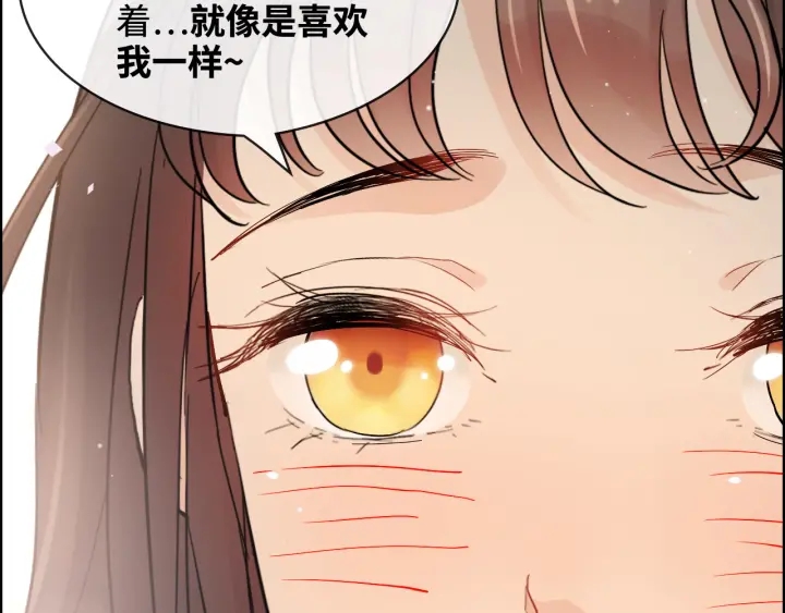 第316话 你的嘴唇，想尝试下11