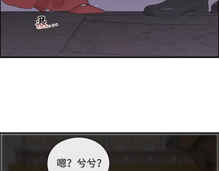 第365话 墨梓忻的答案34