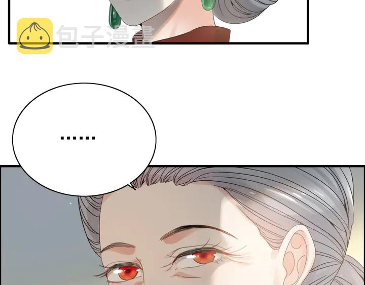 第283话 我不会让你受欺负37