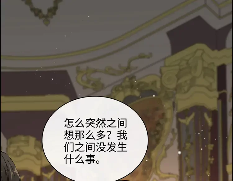 第364话 尹司宸的震怒40