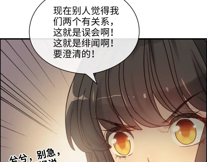 第325话 通往真相的一吻？69