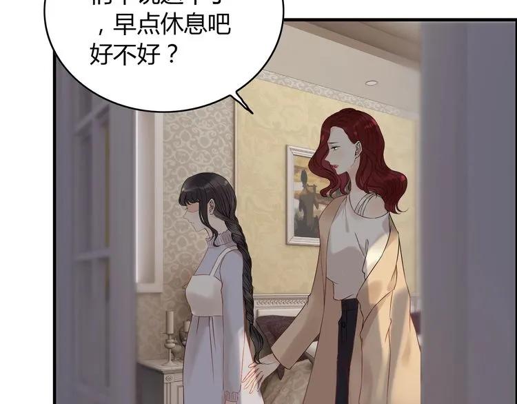 第127话 他最爱的人不是我70