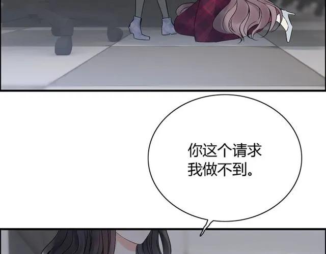 第150话 你是要逼死我吗？75