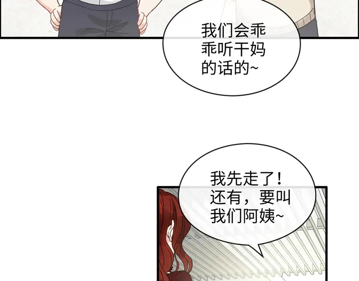 第305话 追回妈咪计划开始！92