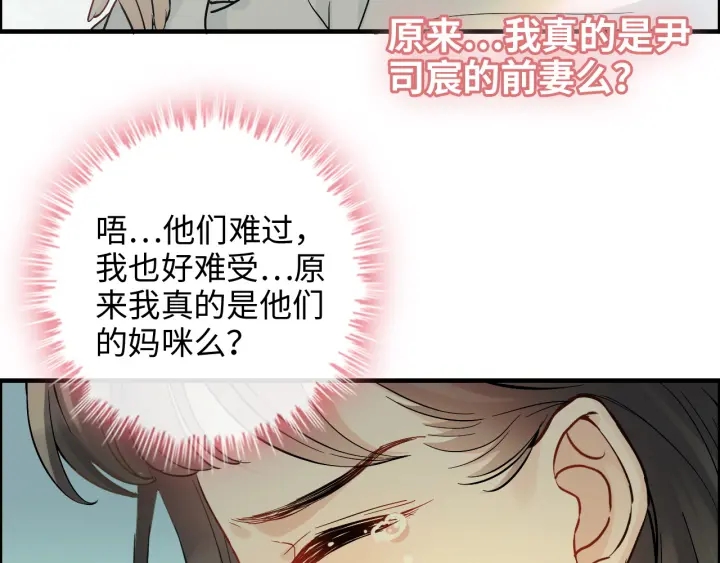 第326话 记忆碎片串成一条线92