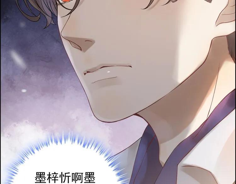 第74话 明争暗斗77