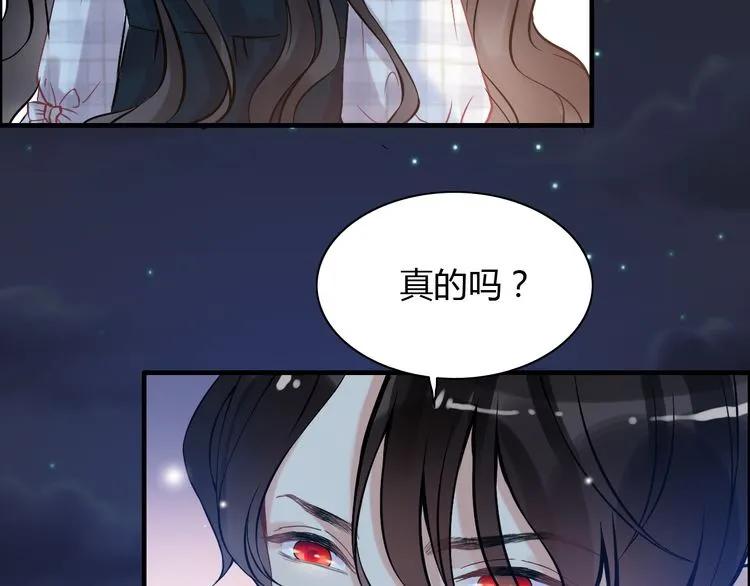 第90话 夫妻二人都是幼稚鬼78