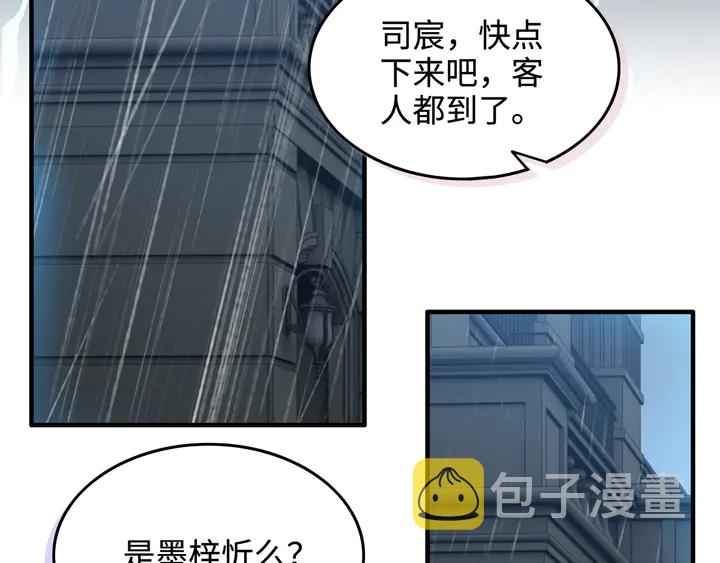 第295话 蒋徽音被家族除名108