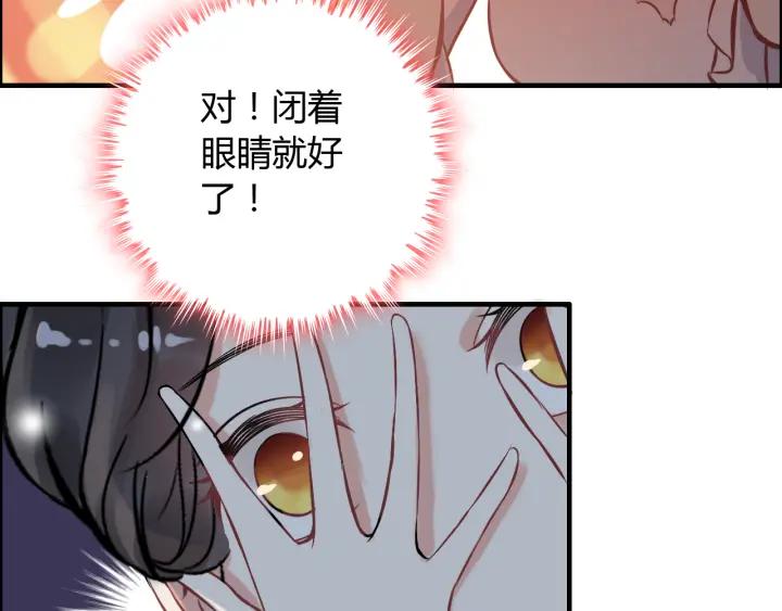 第96话 调戏人很有趣嘛？！52