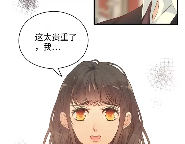 第364话 尹司宸的震怒5
