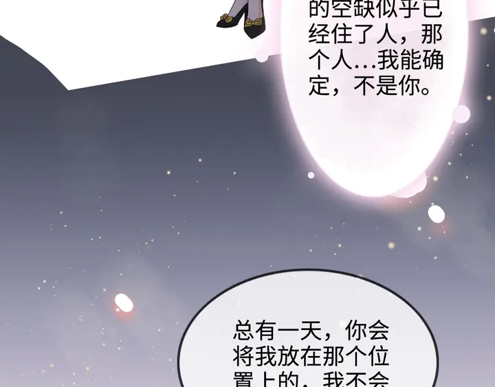 第304话  三年後母子相遇！75
