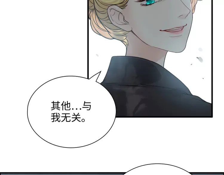 第375话 菲尔伯爵也掺一脚？91