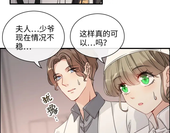 第332话 骗兮兮回国19