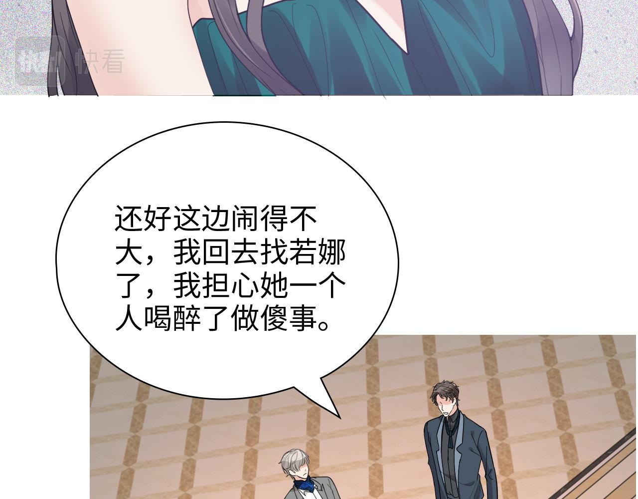 第433话 生米成熟饭28