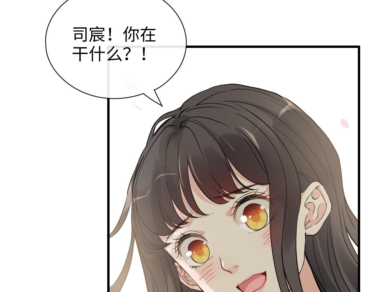 第408话 好久不见，顾兮兮93