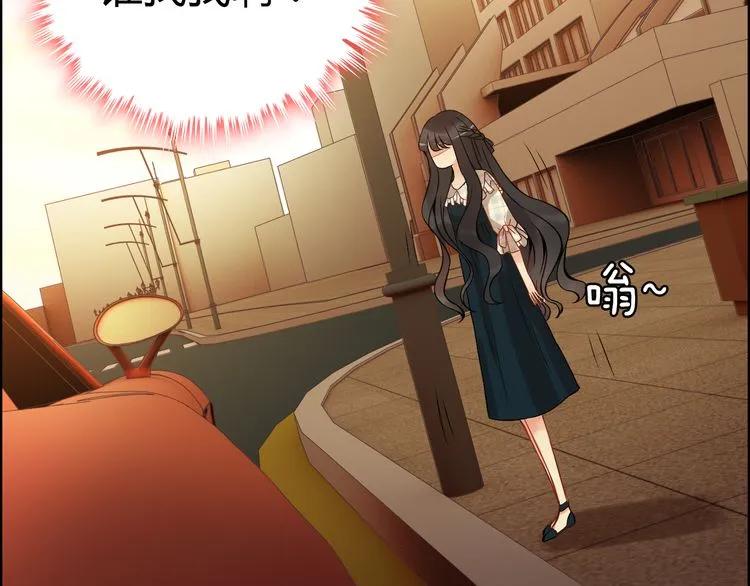 第88话 当衆吻我？！13
