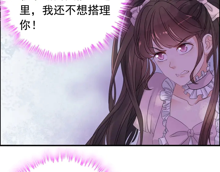 第289话 以假换真36