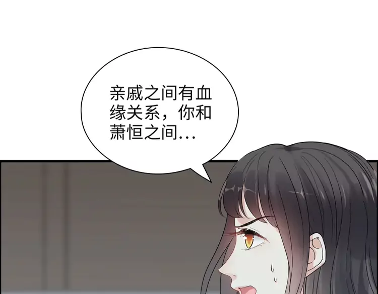 第381话 从没预料过的理由87