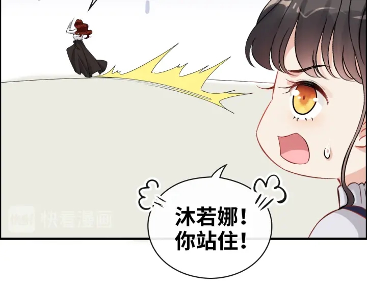 第340话 蒋徽音？蒋莹！22