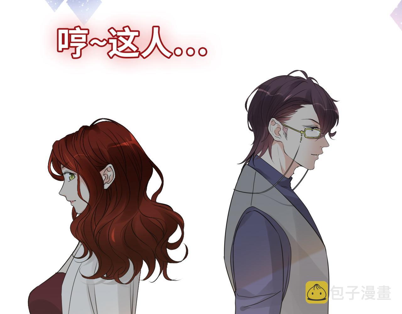 第411话 这麽快就要去帝都？62