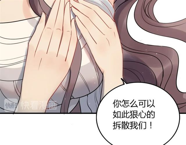 第200话 史上最强闺蜜助攻！64
