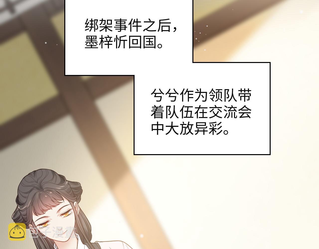 第385话 暴风雨前的平静28