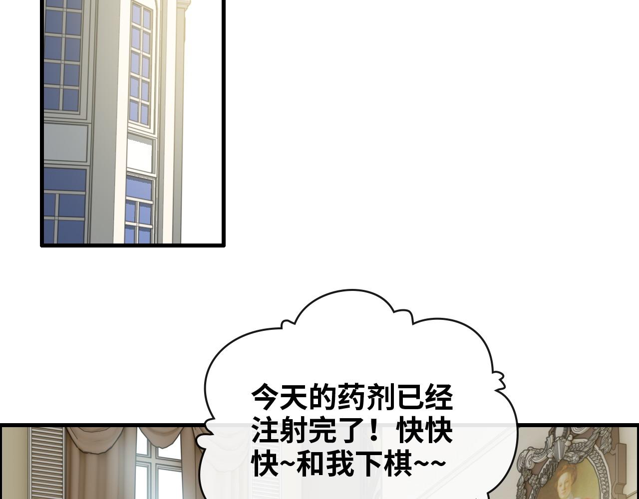 第409话 回国4