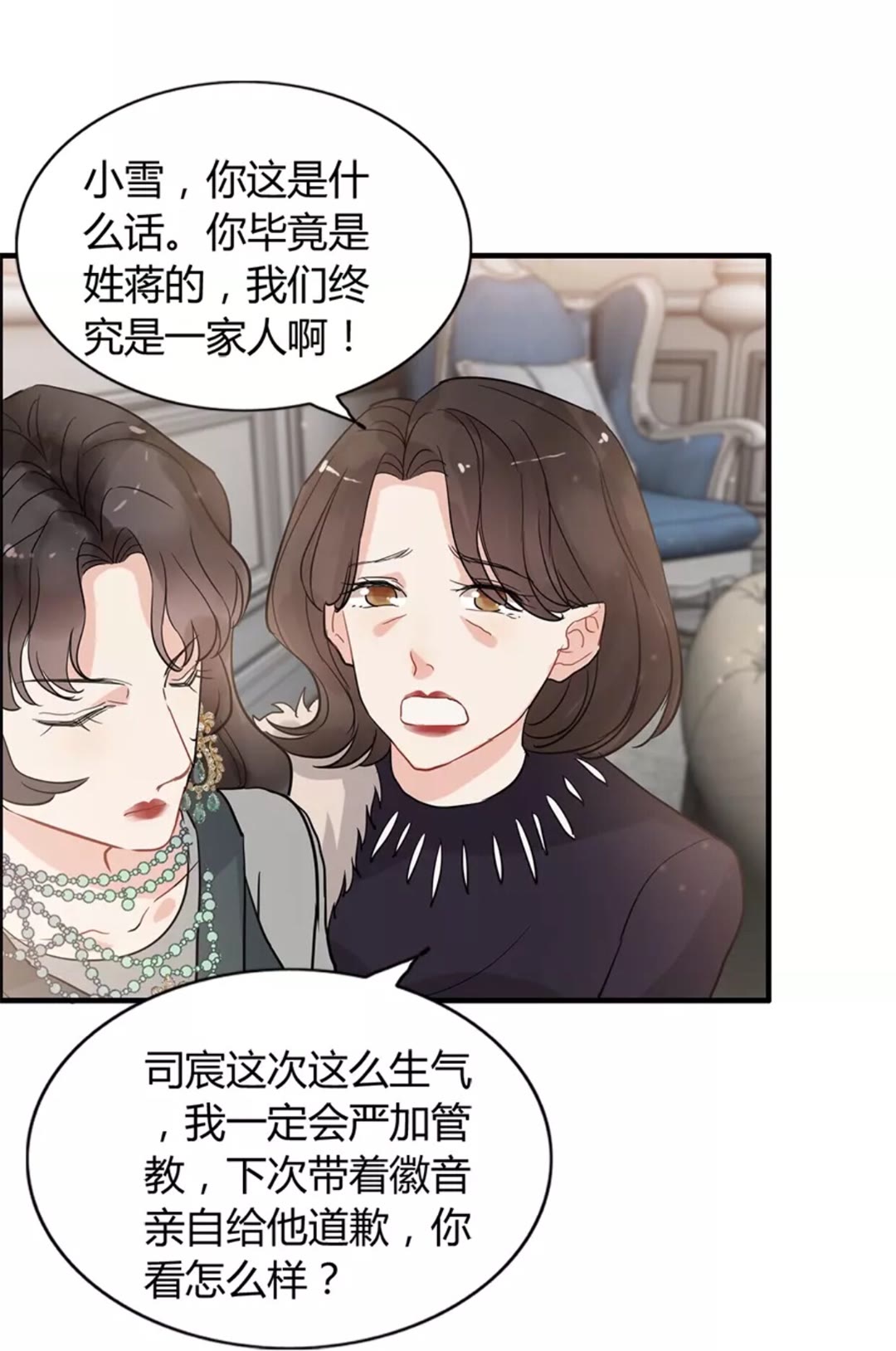 第239话 你是不是活得不耐烦36
